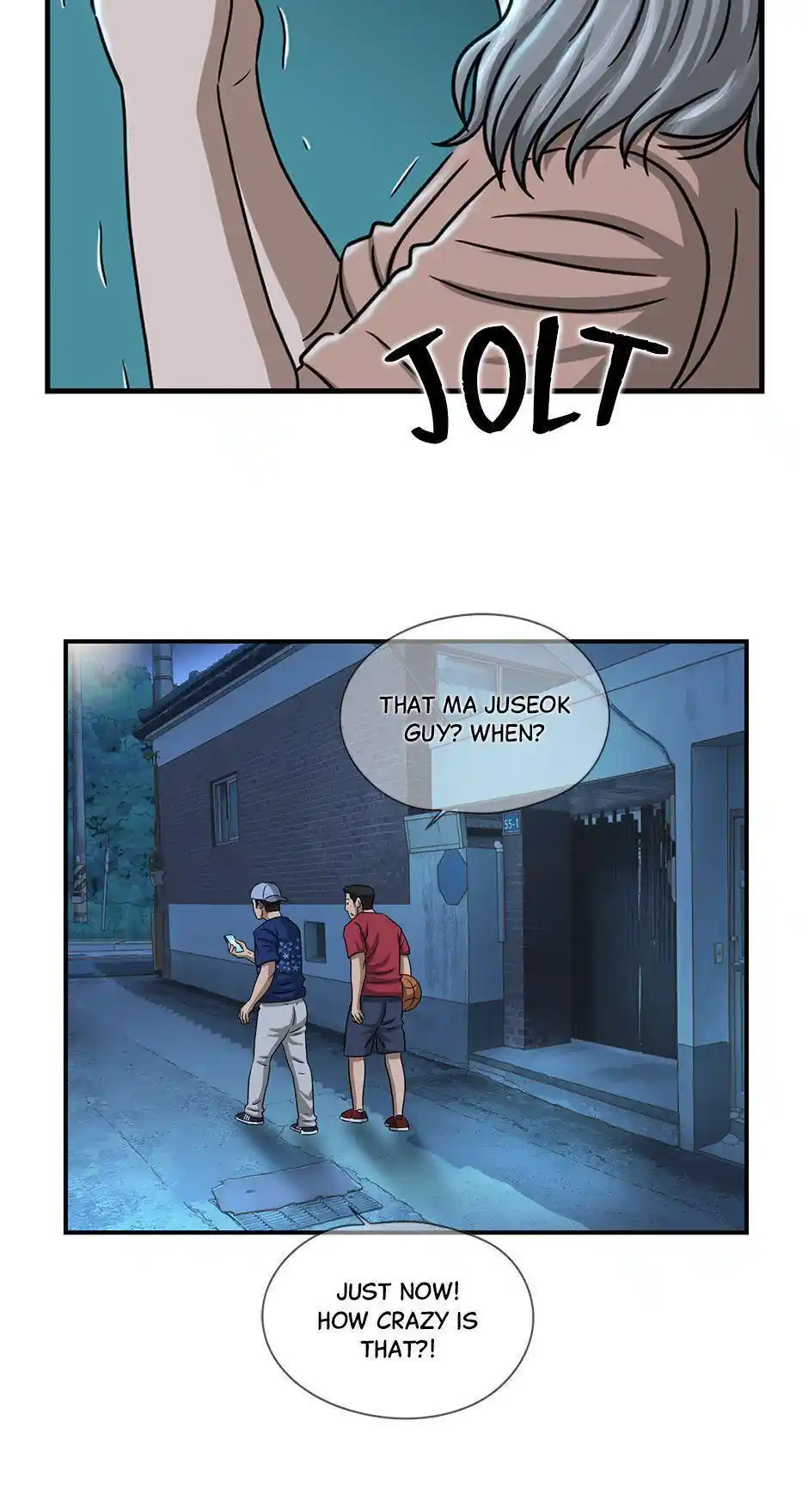 Amazing Rumor Chapter 120