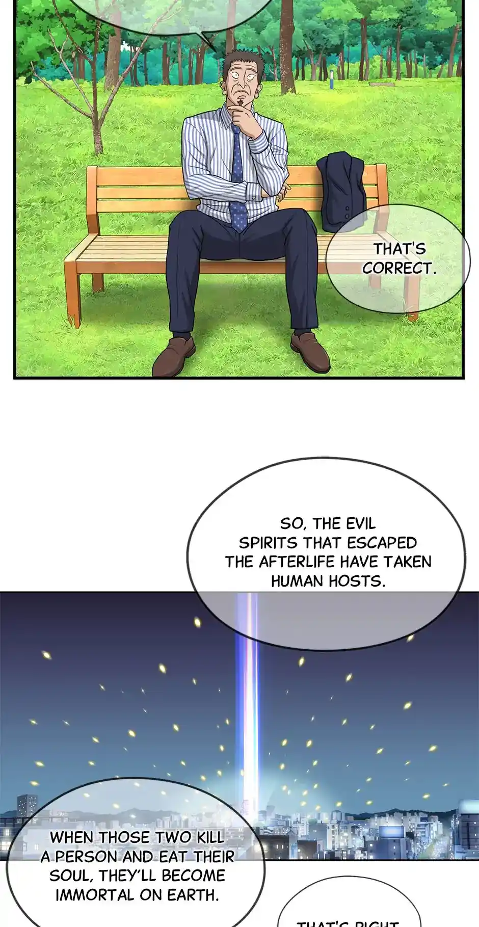 Amazing Rumor Chapter 123