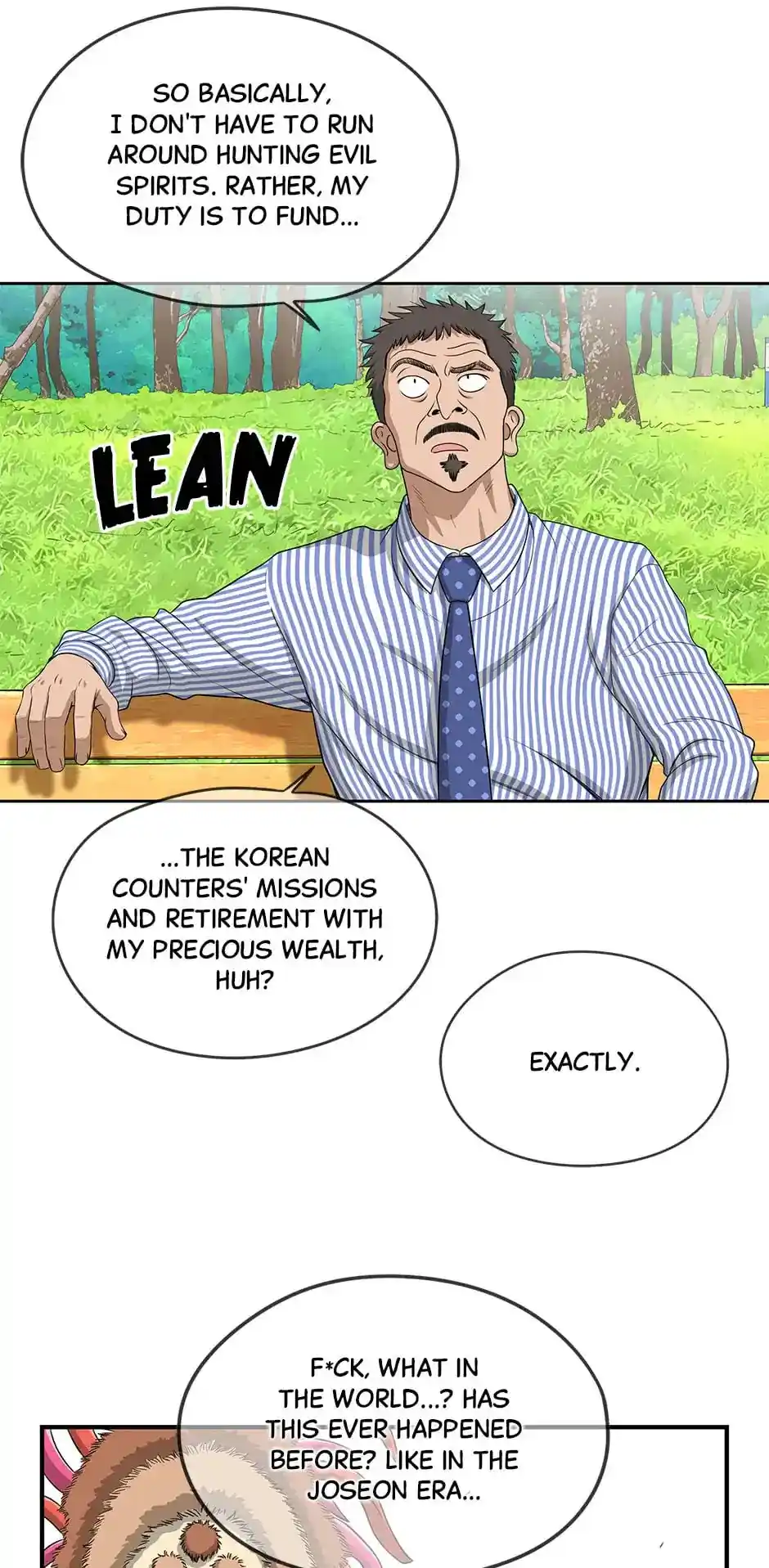 Amazing Rumor Chapter 123