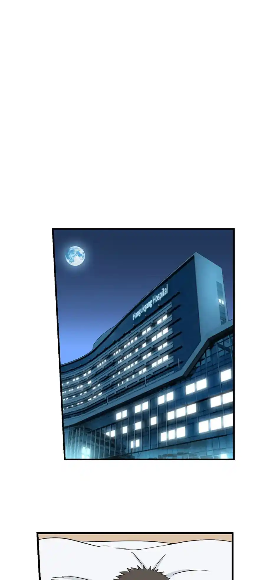 Amazing Rumor Chapter 123