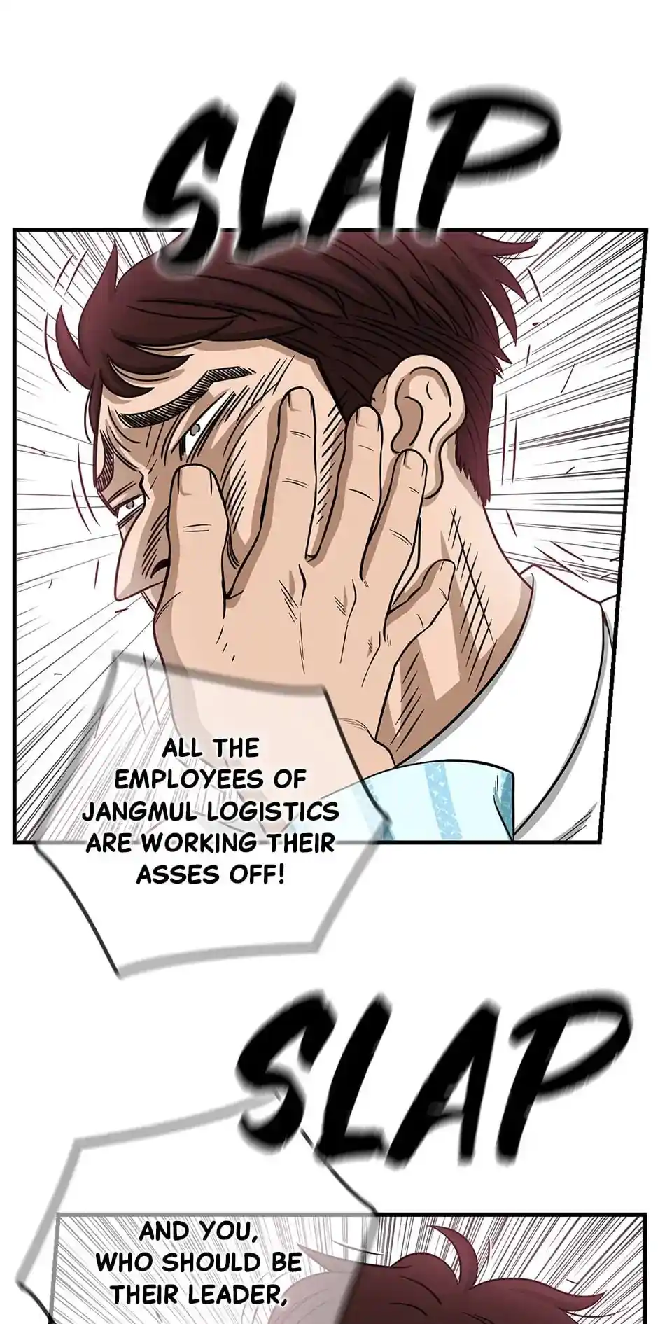 Amazing Rumor Chapter 123