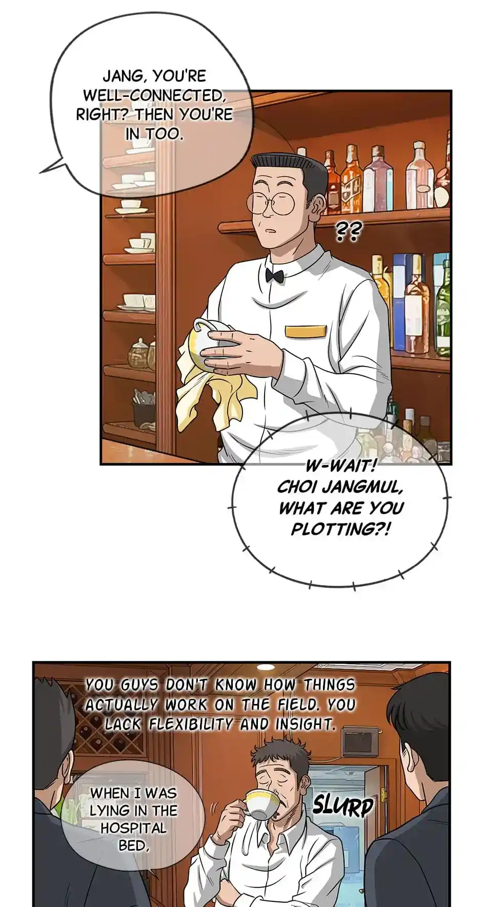 Amazing Rumor Chapter 123