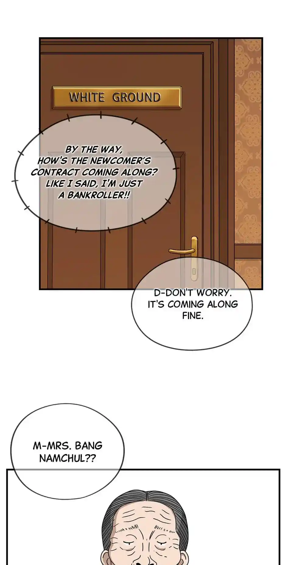 Amazing Rumor Chapter 124