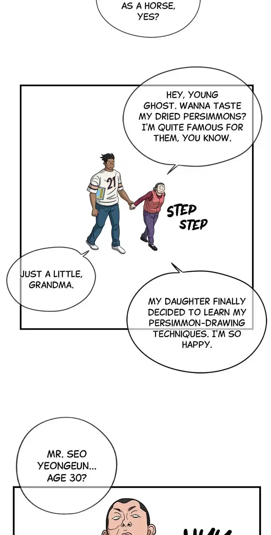 Amazing Rumor Chapter 124