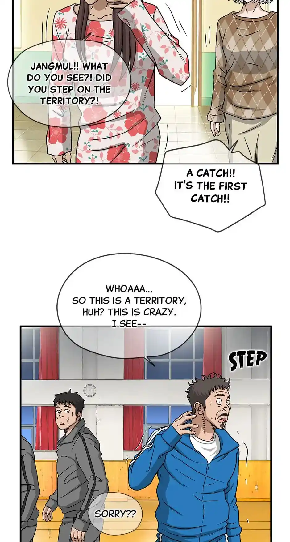 Amazing Rumor Chapter 124