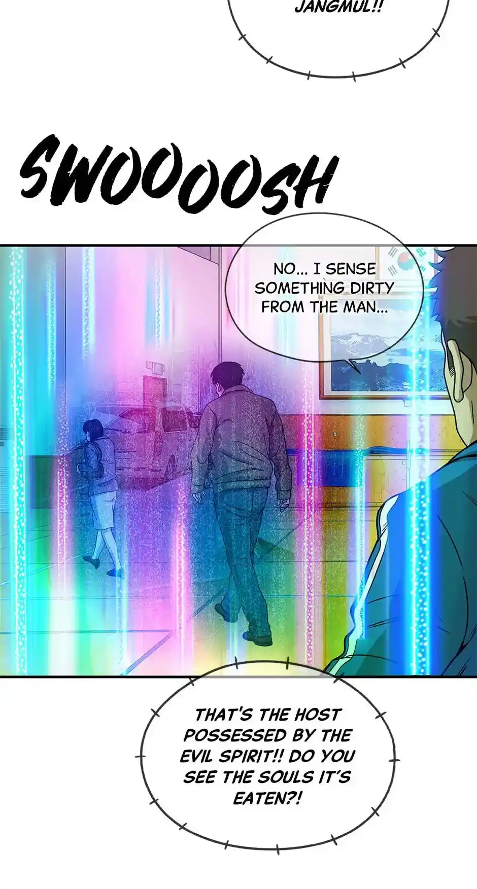 Amazing Rumor Chapter 124