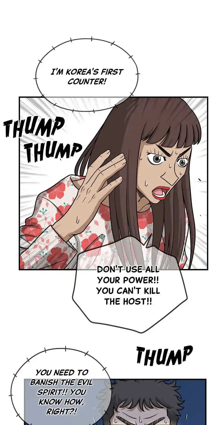 Amazing Rumor Chapter 125