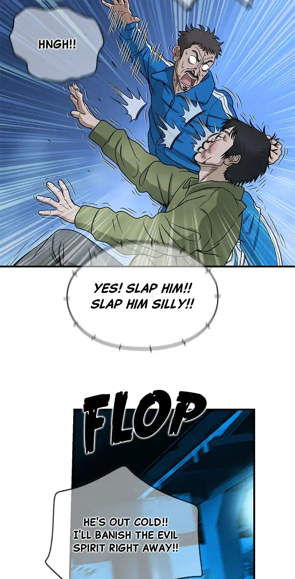 Amazing Rumor Chapter 125