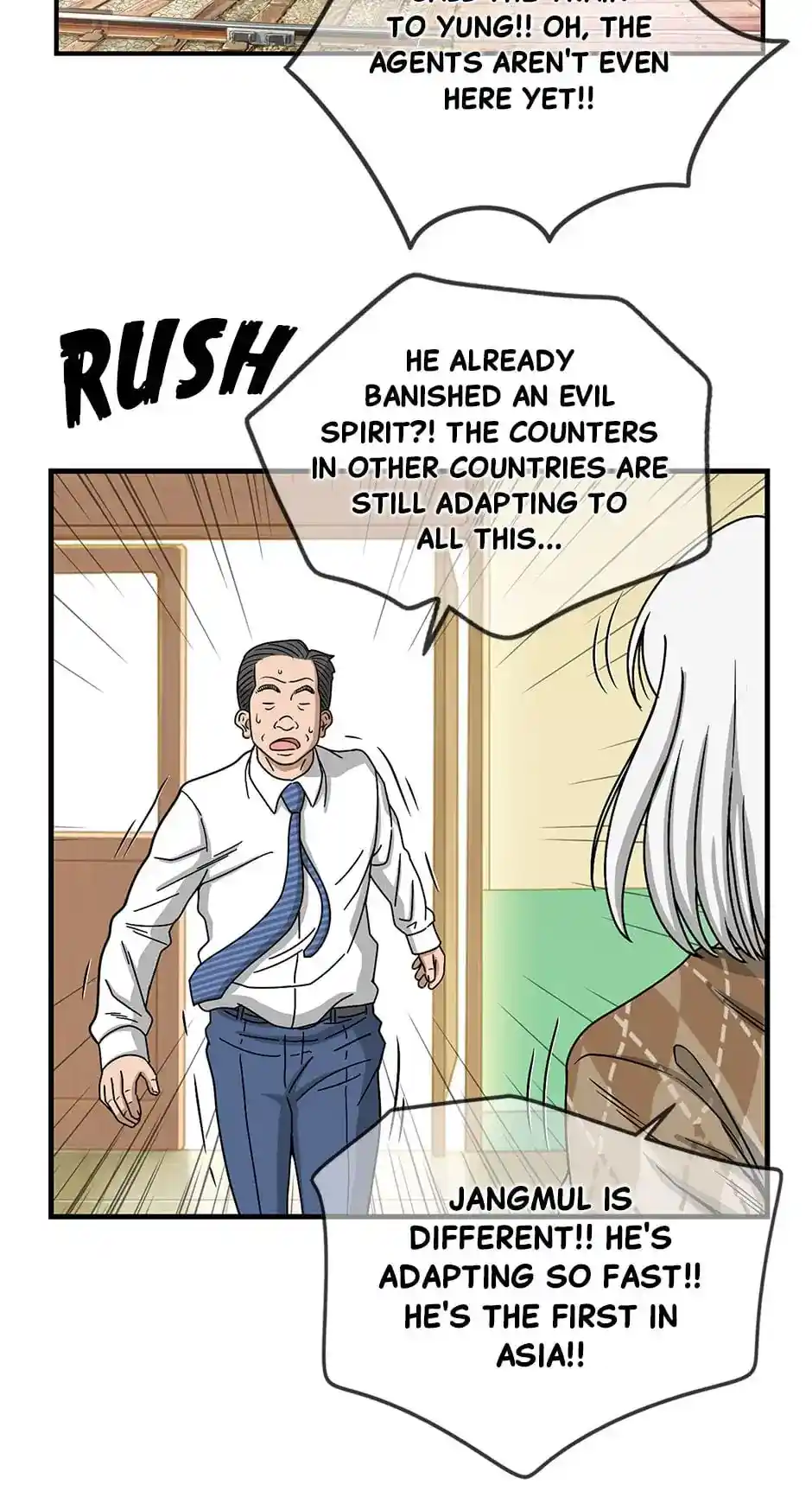 Amazing Rumor Chapter 125