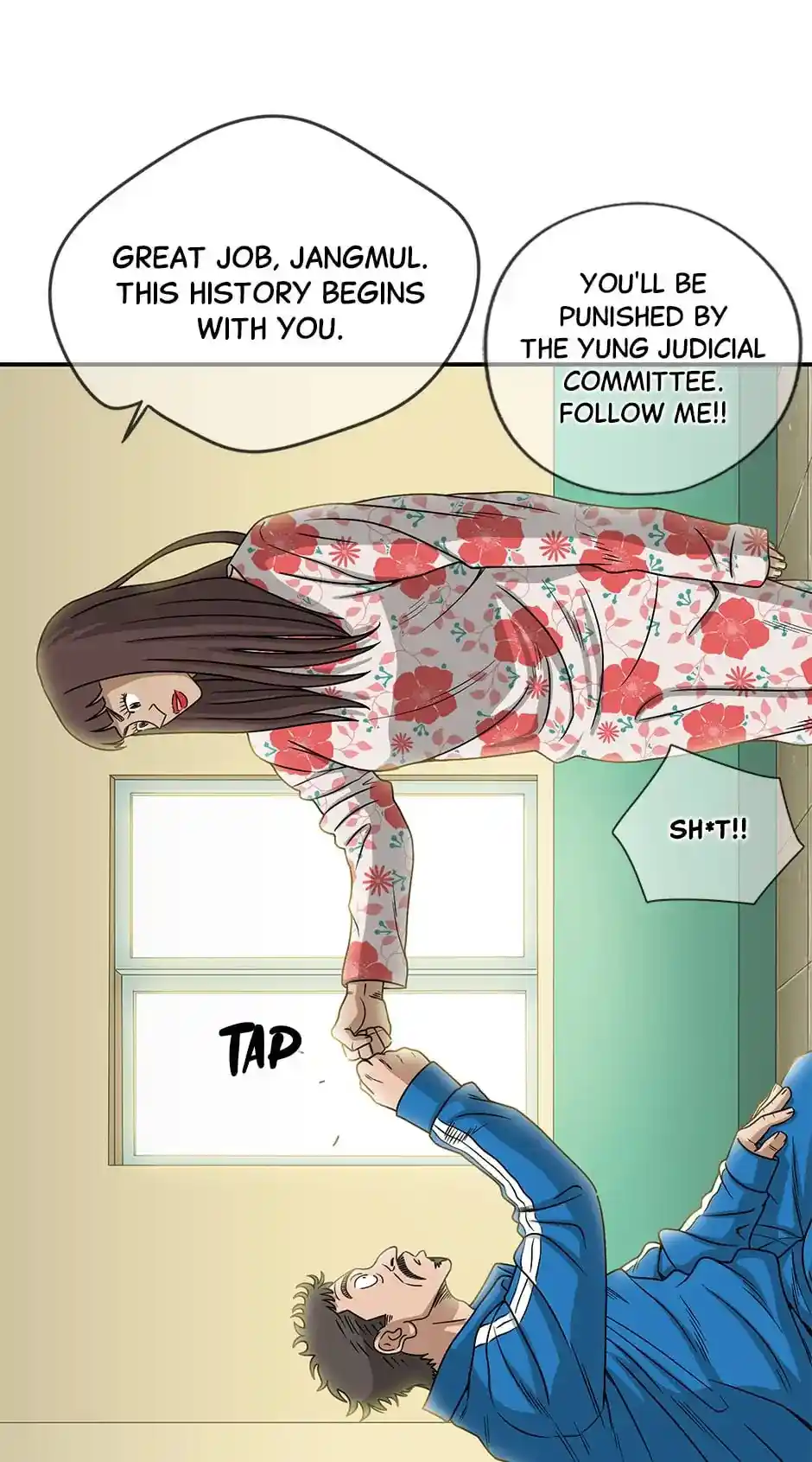 Amazing Rumor Chapter 125