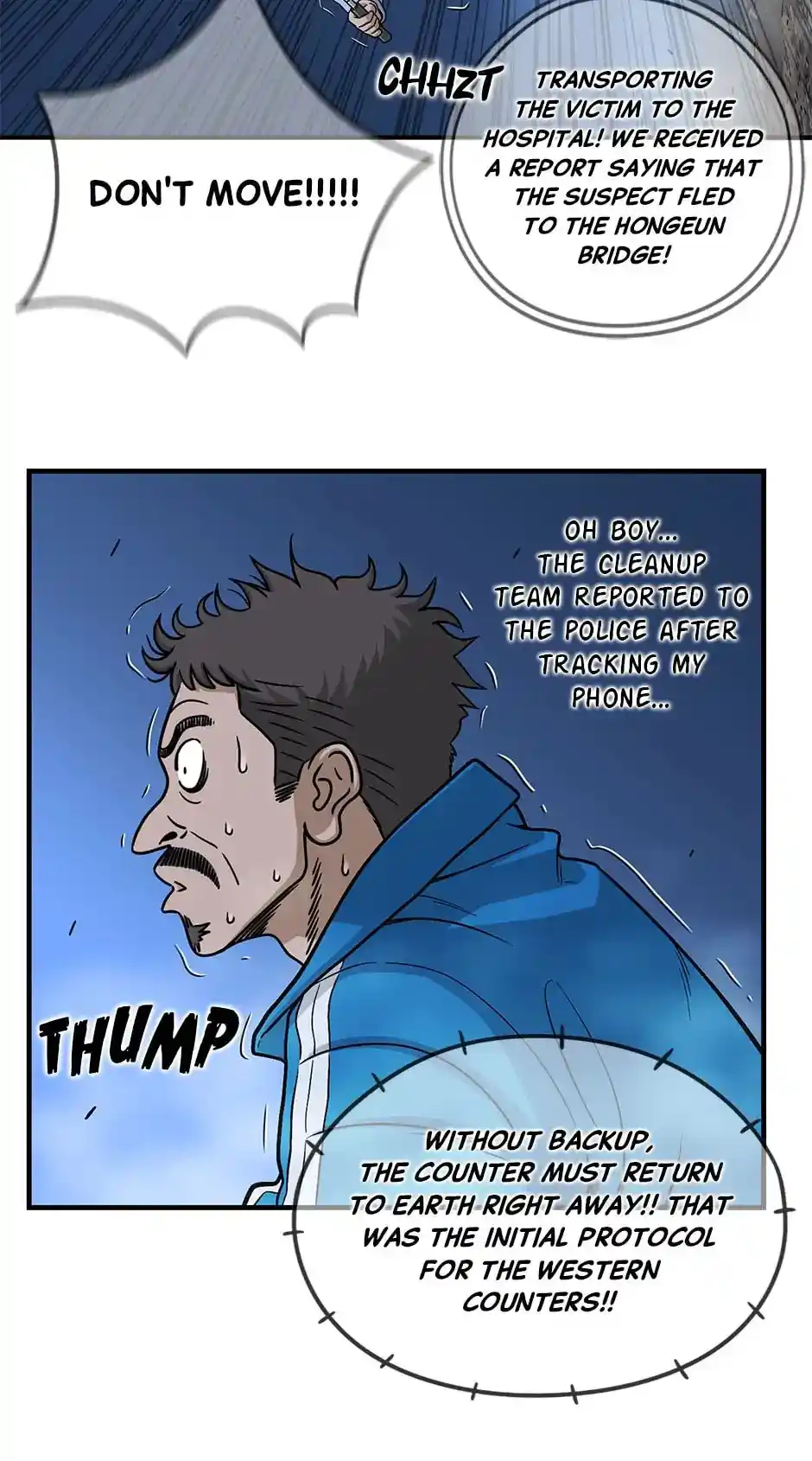 Amazing Rumor Chapter 125