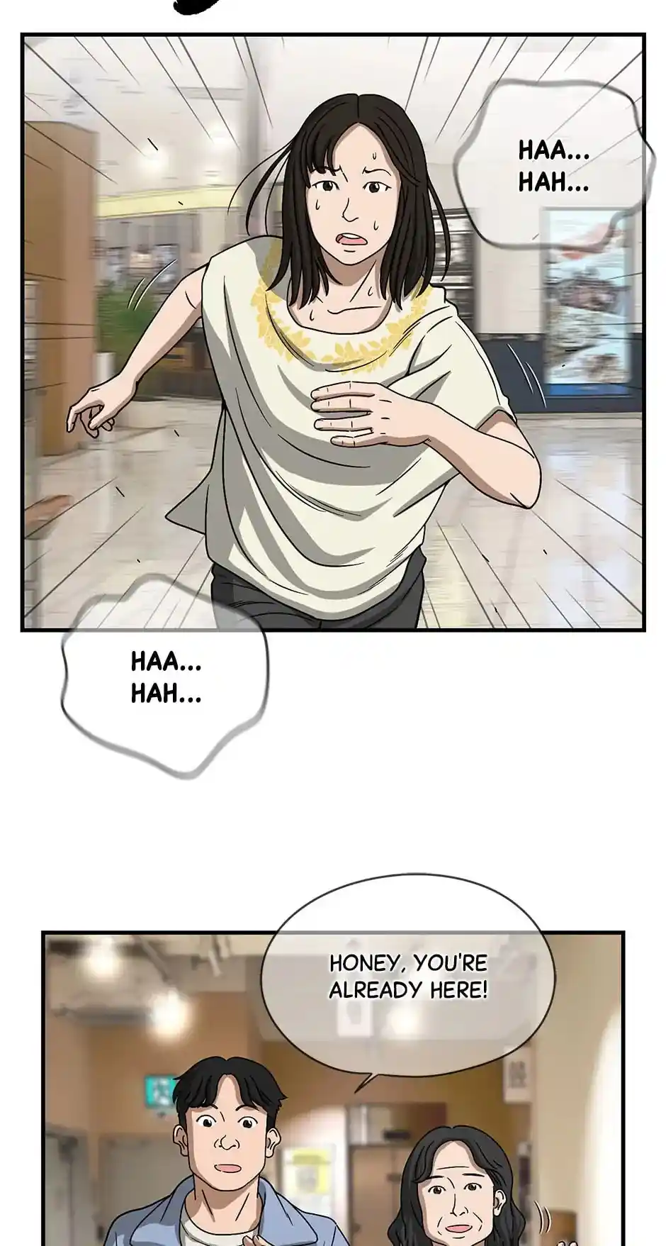 Amazing Rumor Chapter 125