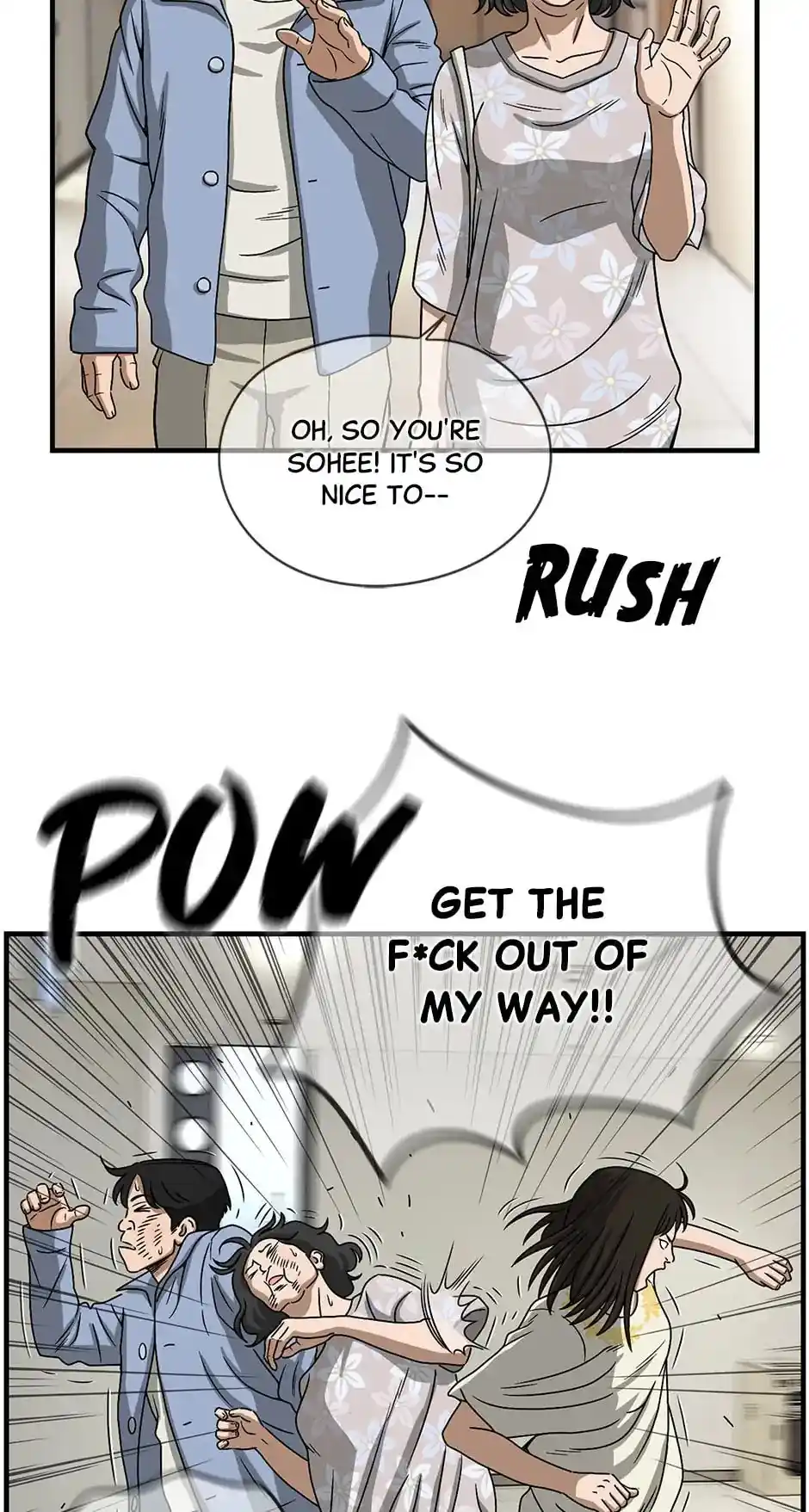 Amazing Rumor Chapter 125