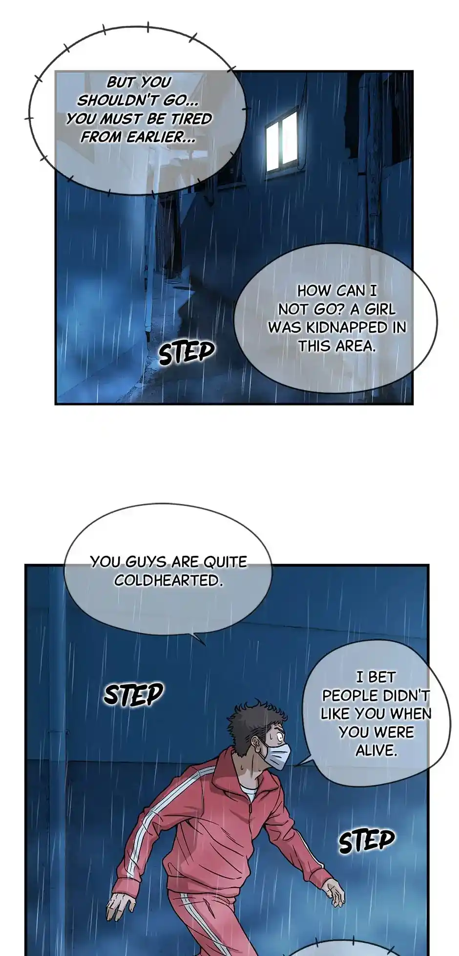 Amazing Rumor Chapter 125