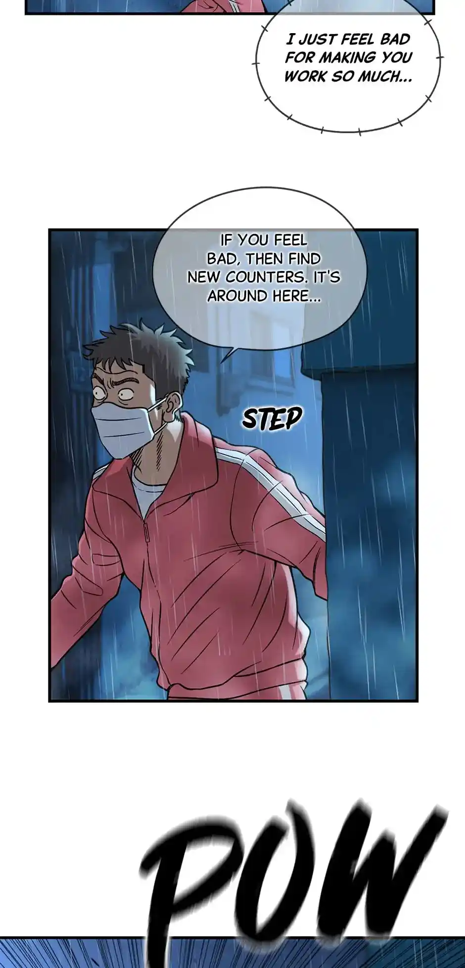 Amazing Rumor Chapter 125