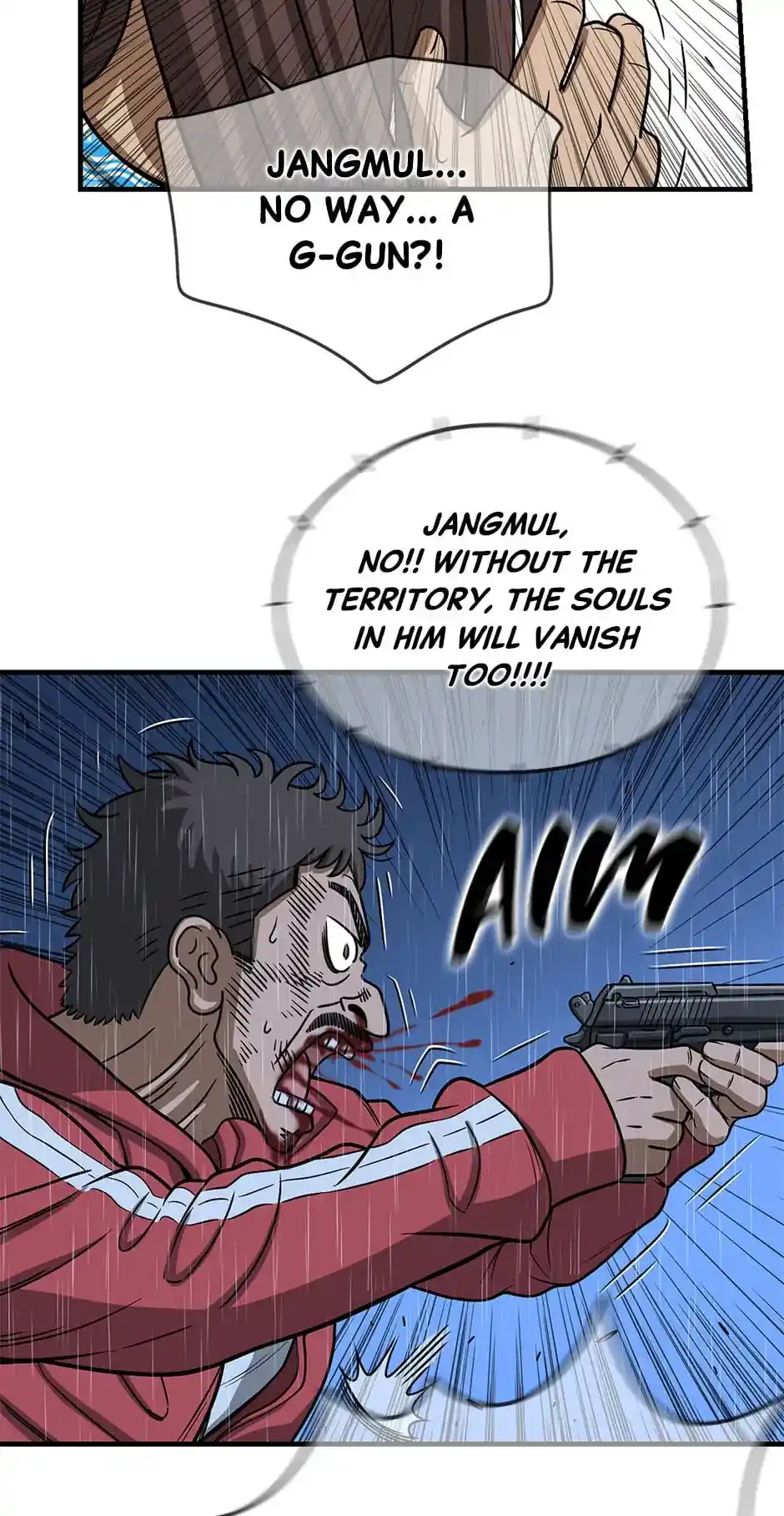 Amazing Rumor Chapter 125