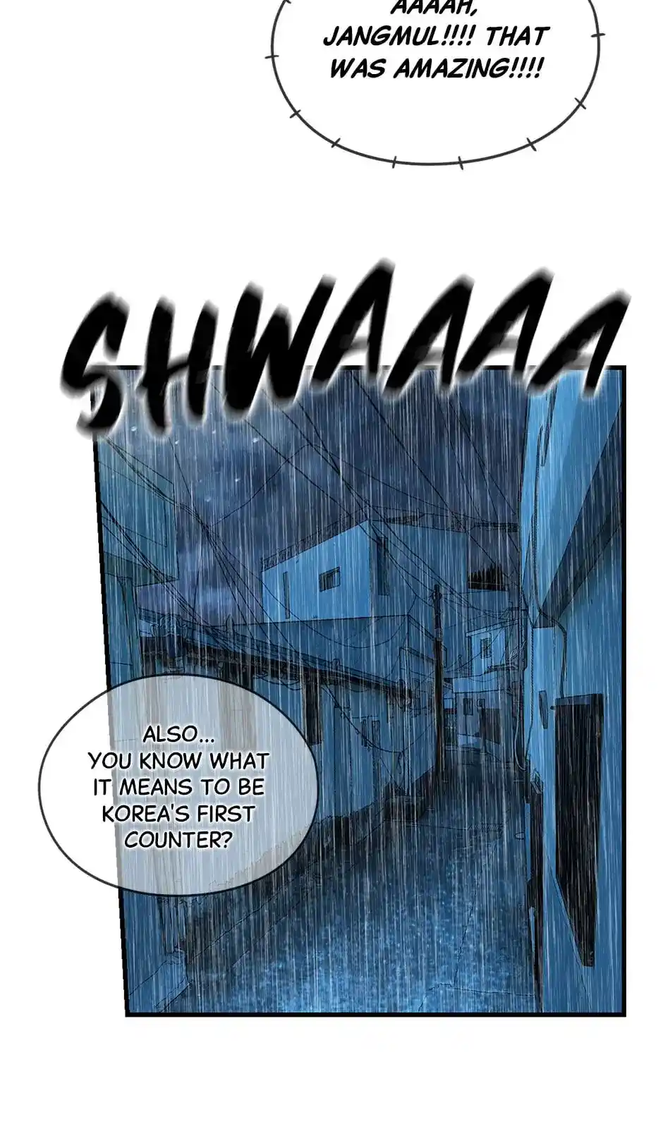 Amazing Rumor Chapter 125