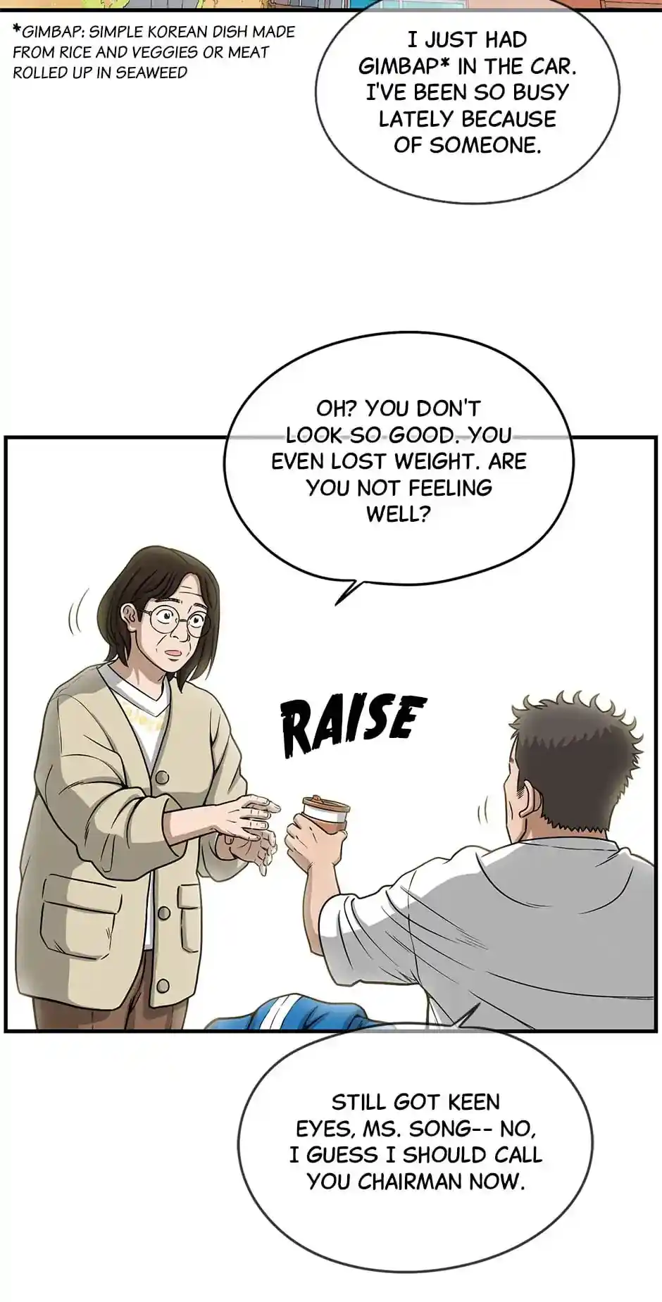 Amazing Rumor Chapter 126