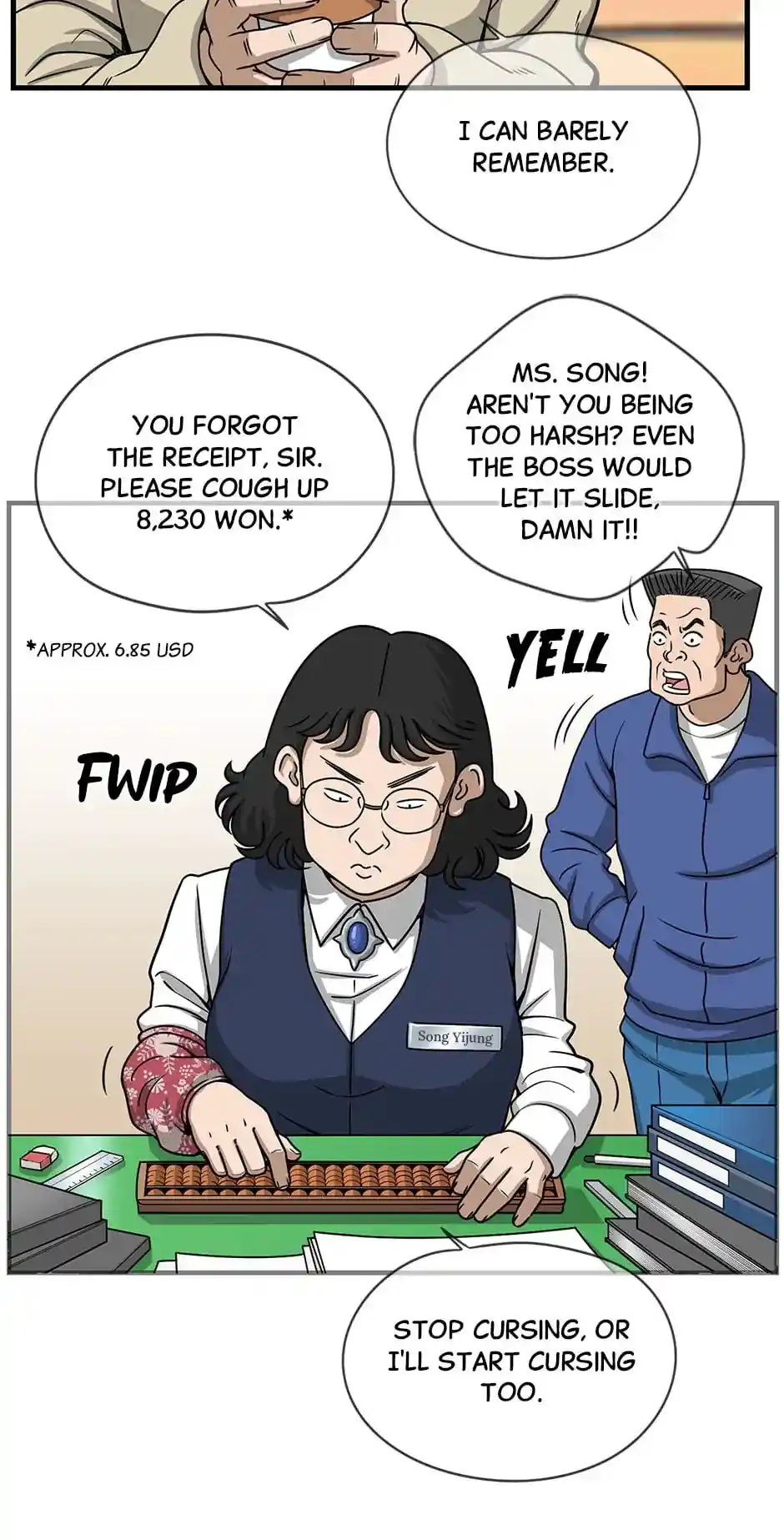 Amazing Rumor Chapter 126