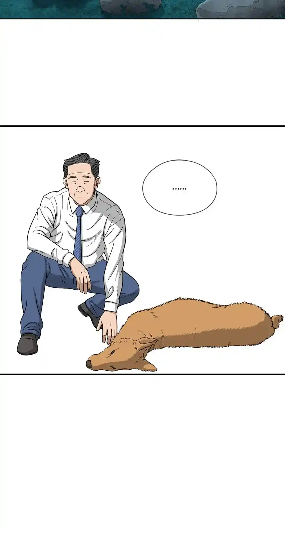 Amazing Rumor Chapter 127