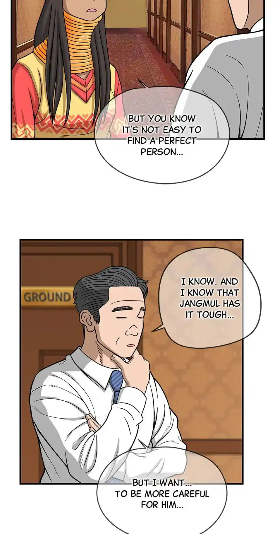 Amazing Rumor Chapter 127