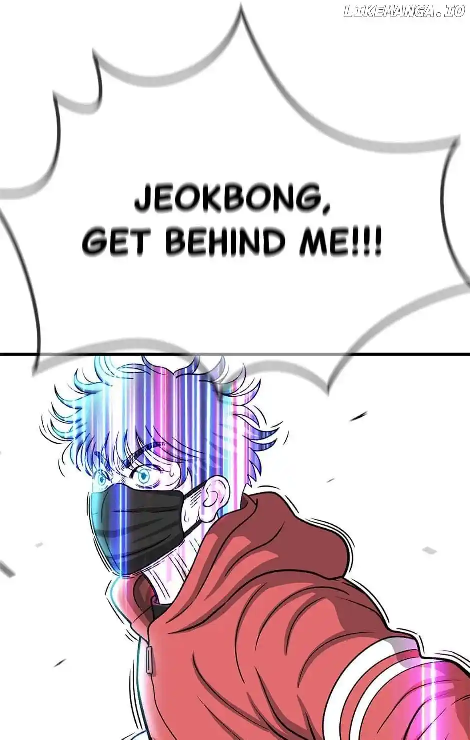 Amazing Rumor Chapter 159