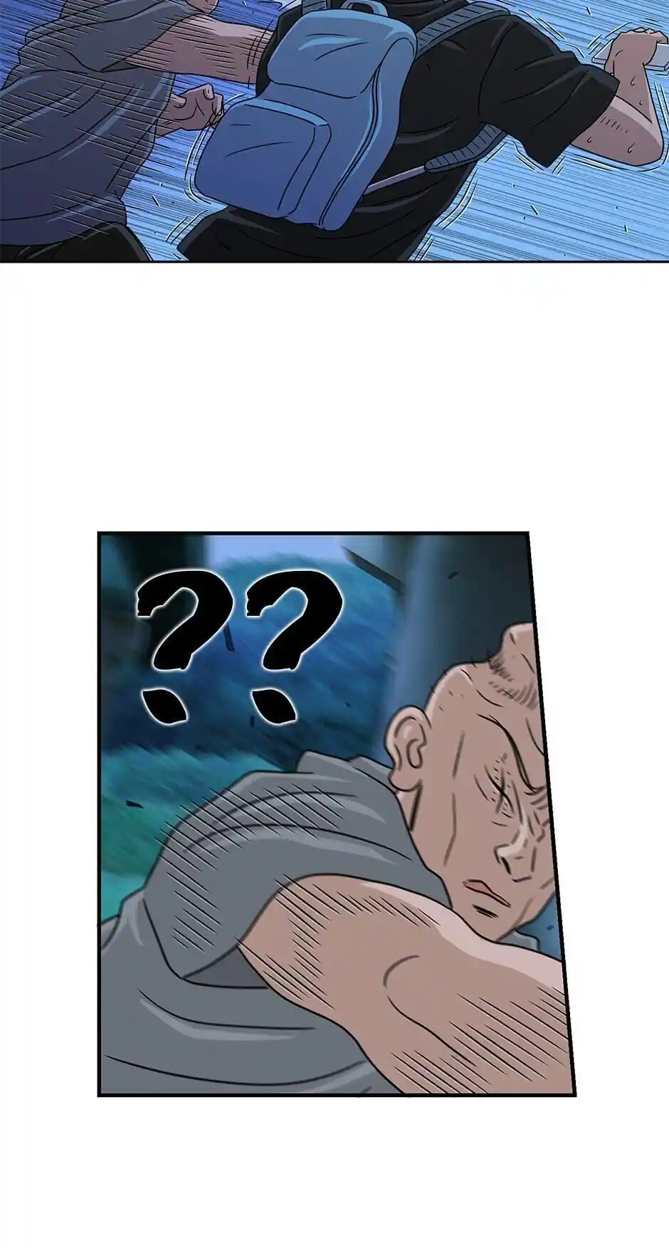 Amazing Rumor Chapter 51