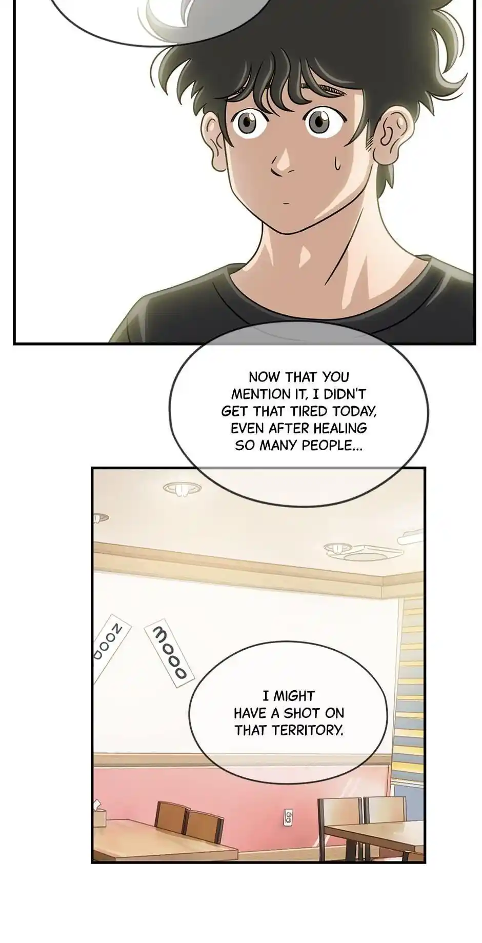 Amazing Rumor Chapter 57