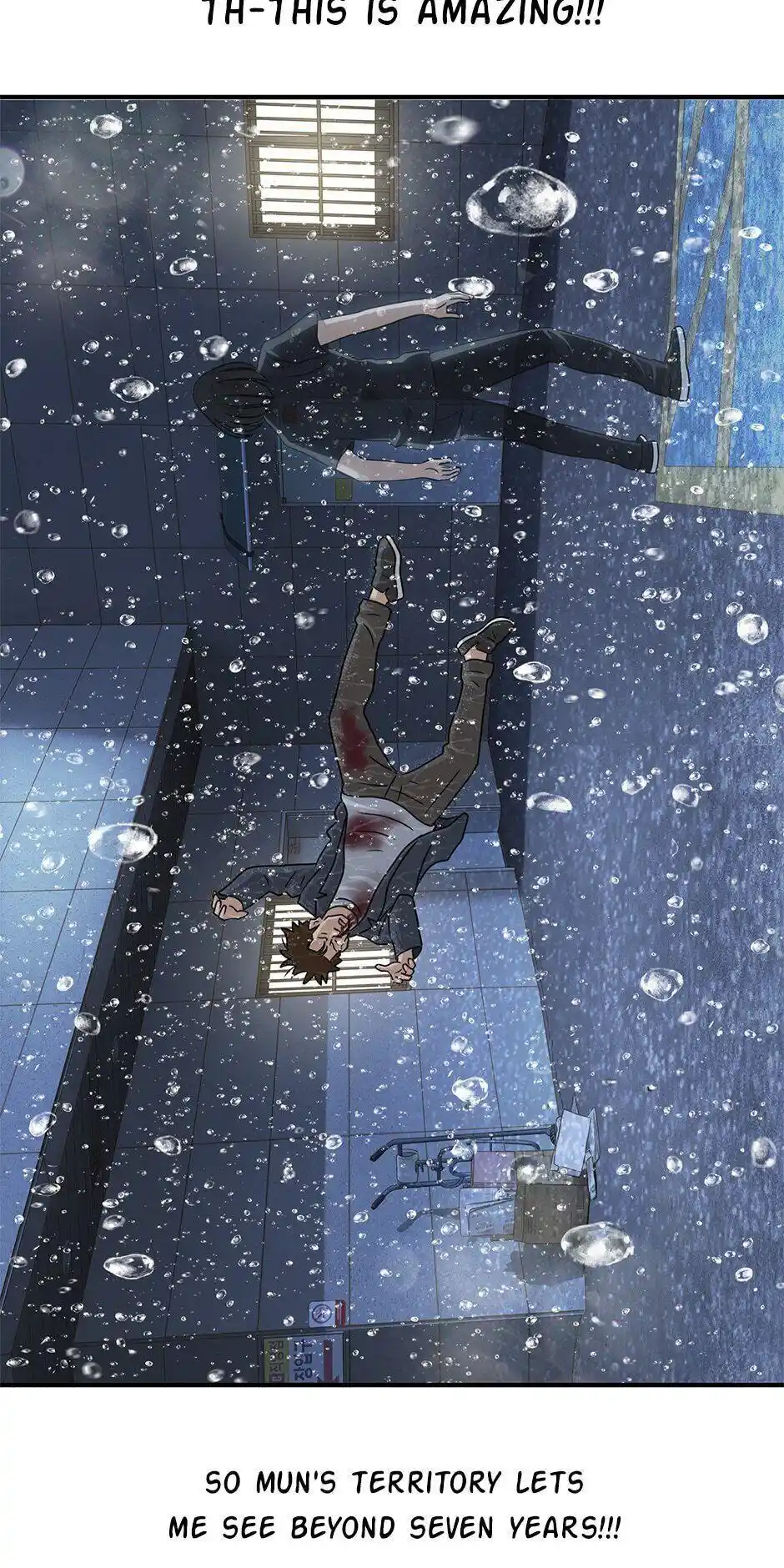 Amazing Rumor Chapter 57