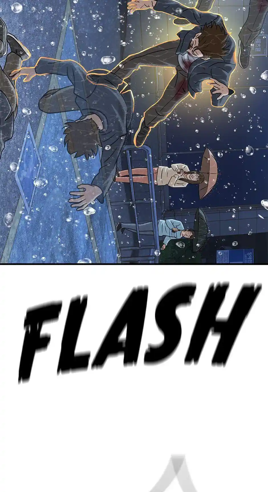 Amazing Rumor Chapter 57