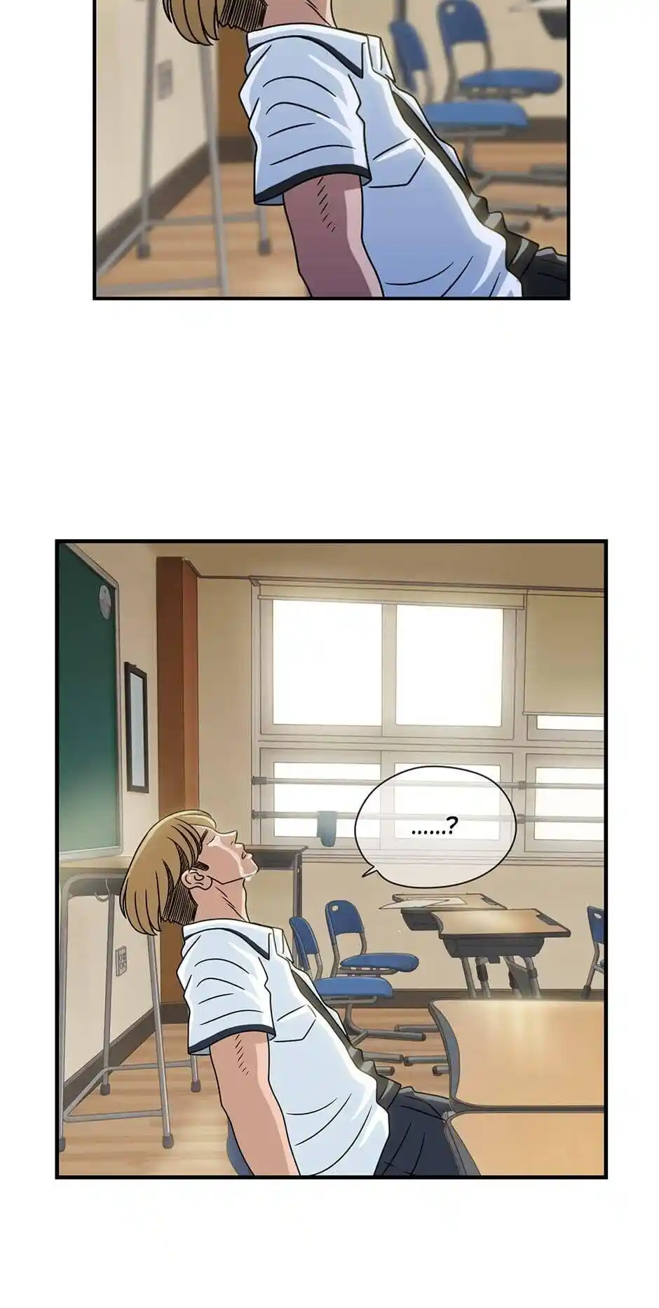 Amazing Rumor Chapter 59