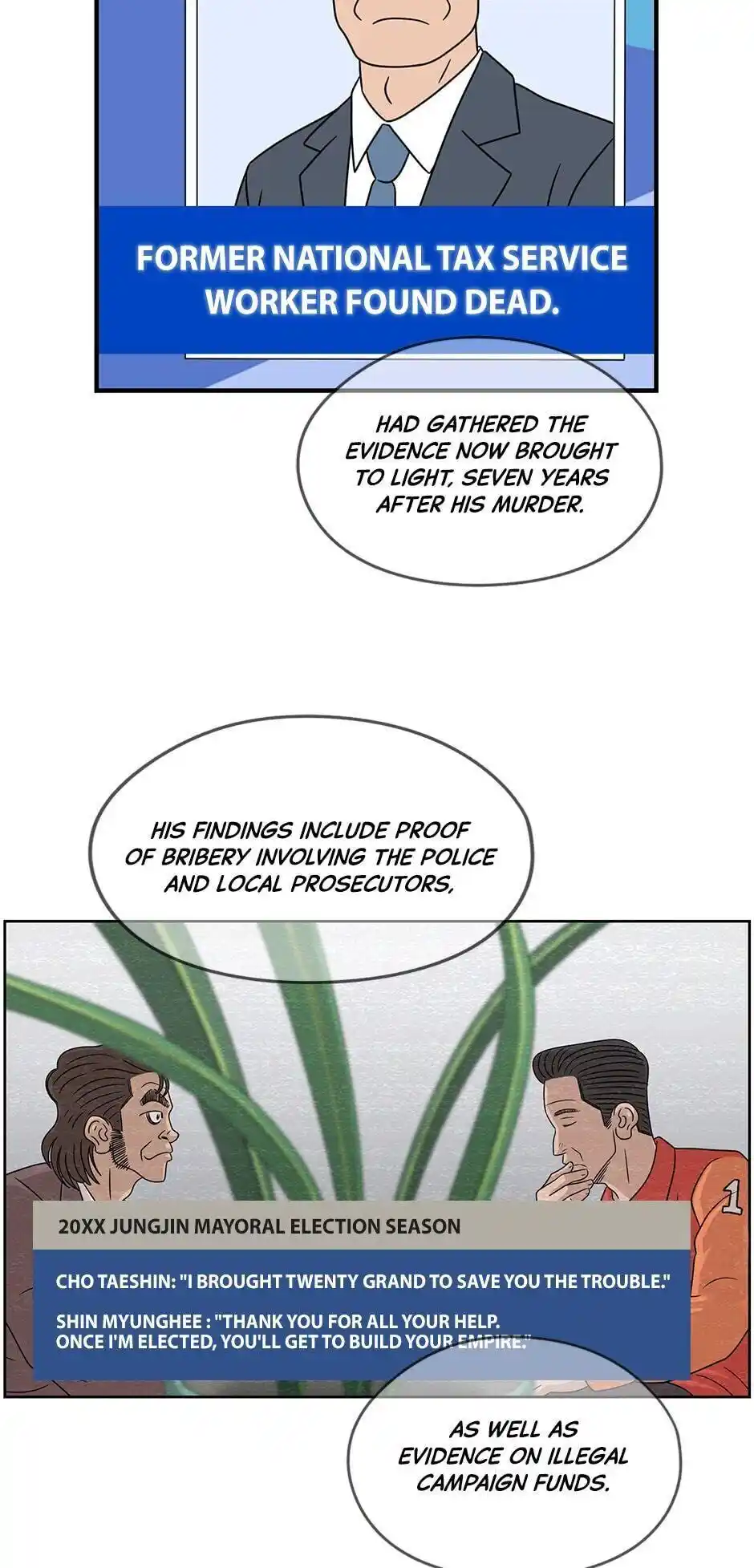 Amazing Rumor Chapter 60