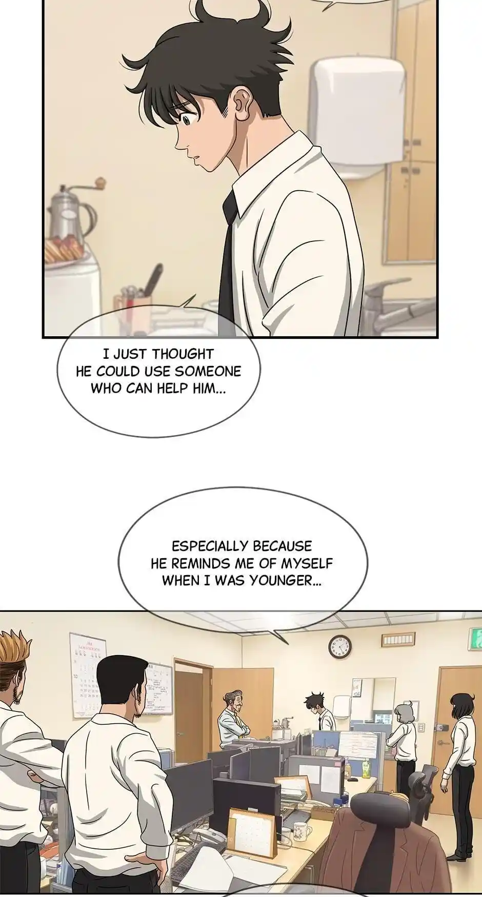 Amazing Rumor Chapter 68