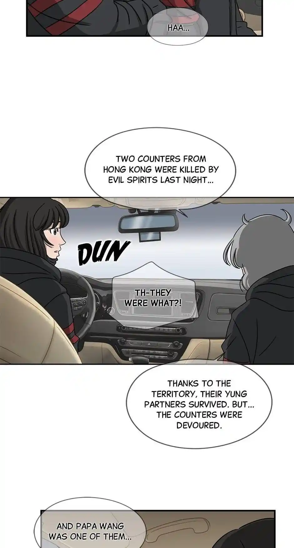 Amazing Rumor Chapter 71