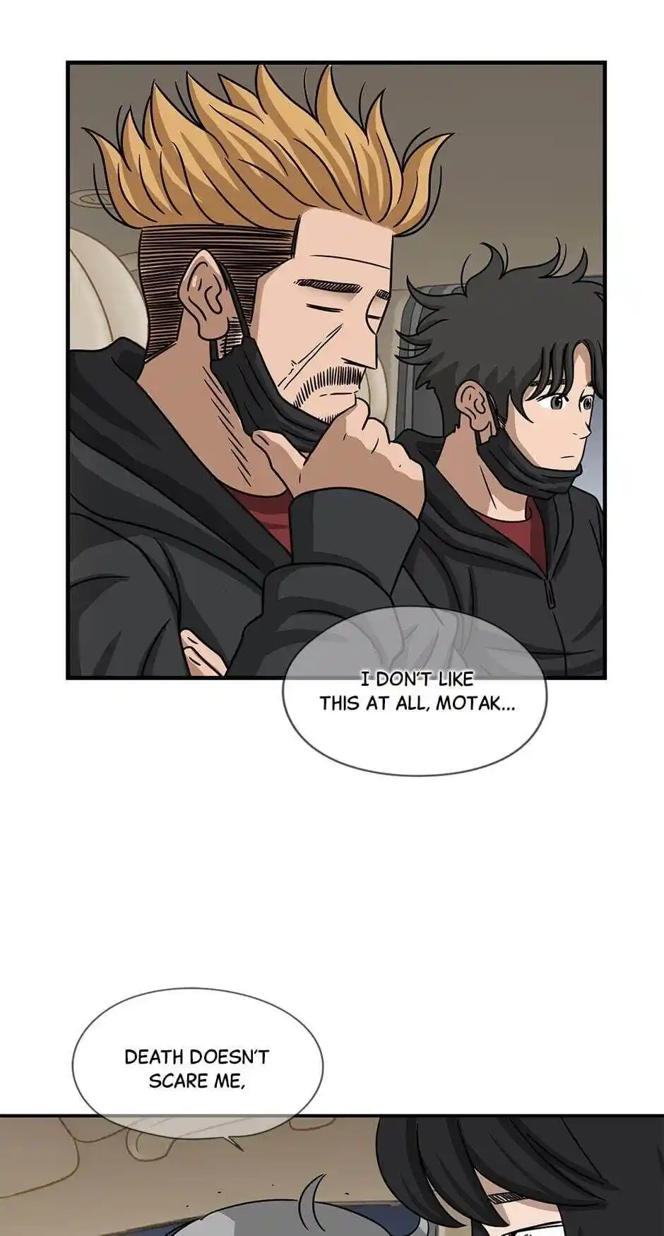 Amazing Rumor Chapter 71