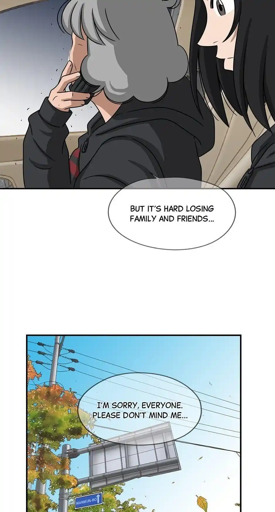 Amazing Rumor Chapter 71