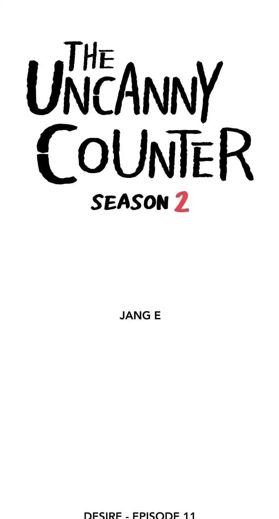 Amazing Rumor Chapter 71