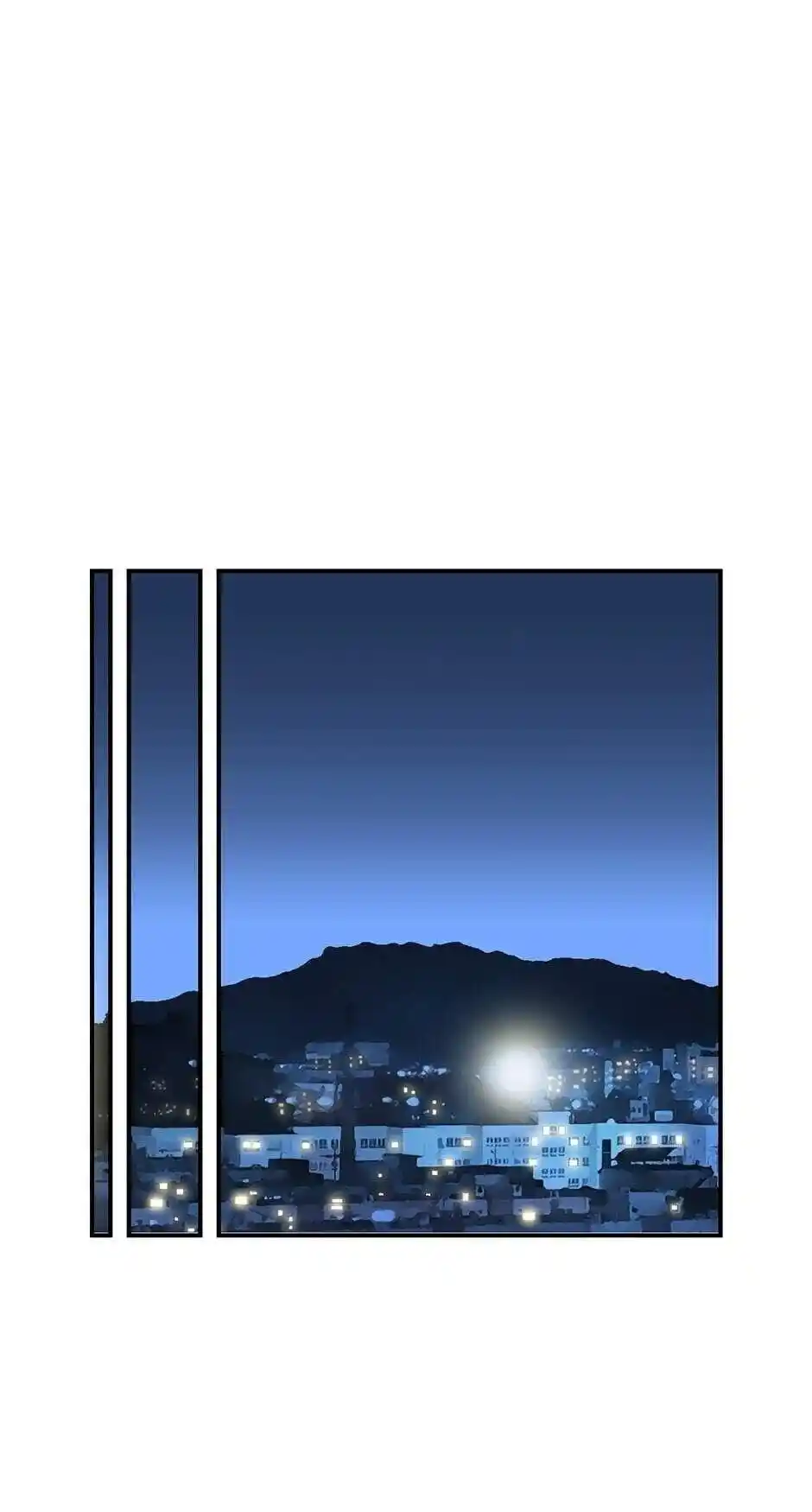 Amazing Rumor Chapter 71