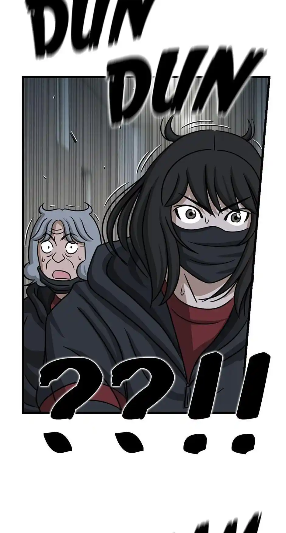 Amazing Rumor Chapter 71