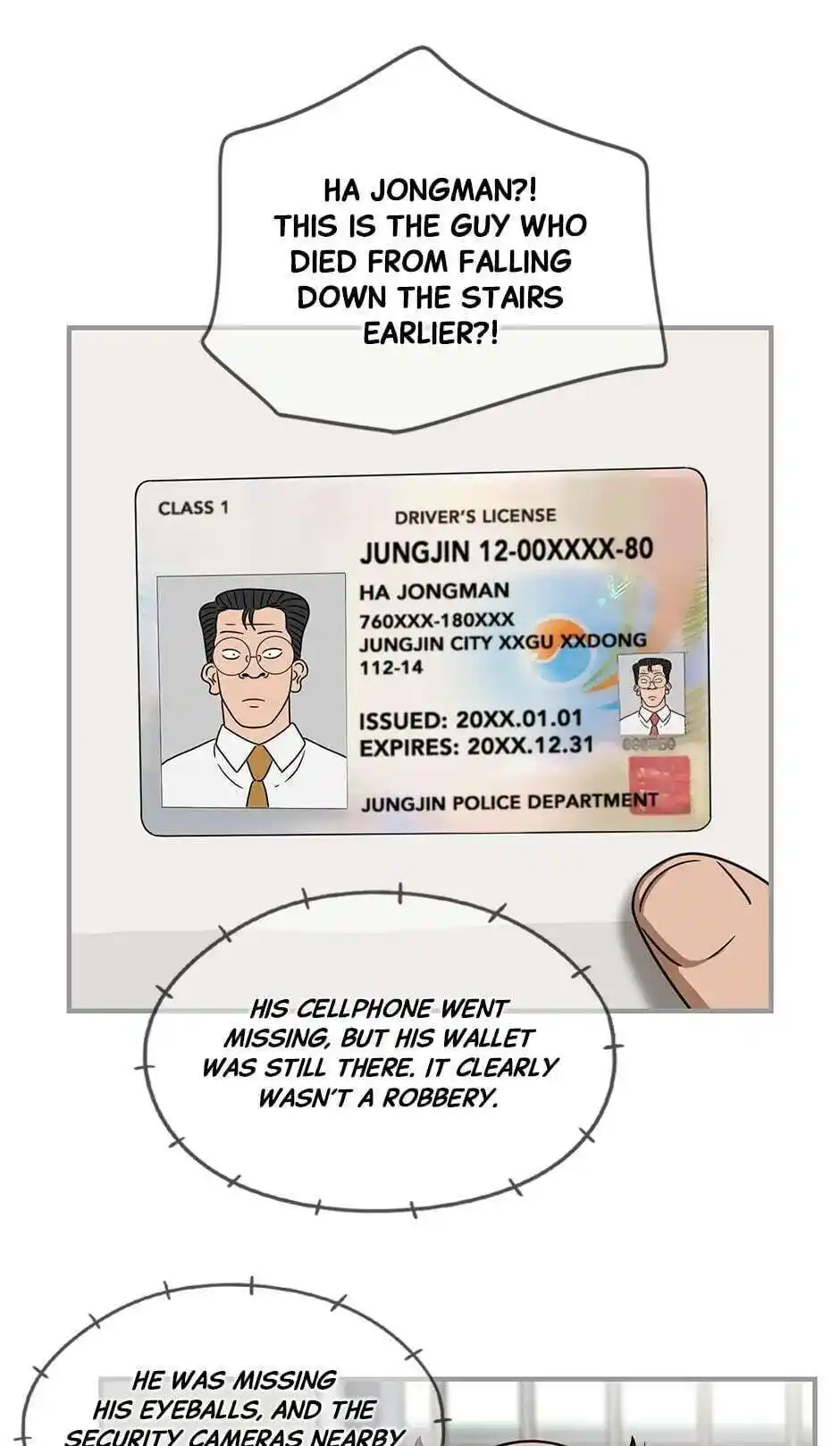 Amazing Rumor Season2 Chapter .50