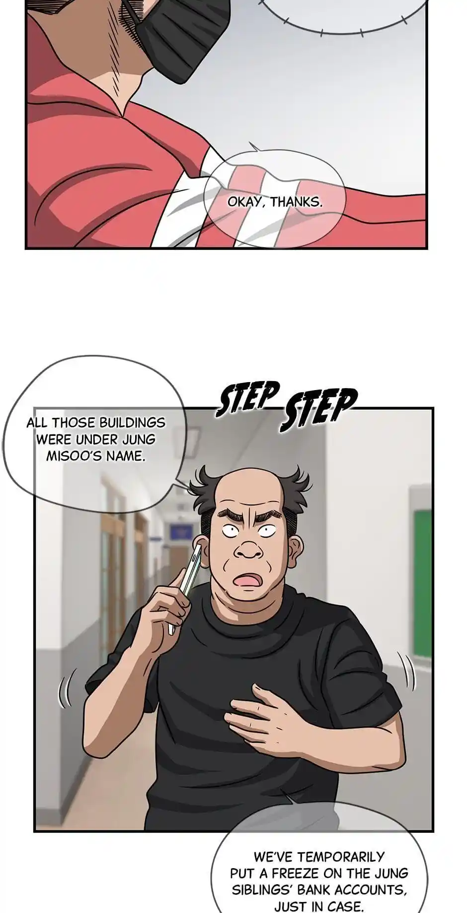 Amazing Rumor Season2 Chapter .54