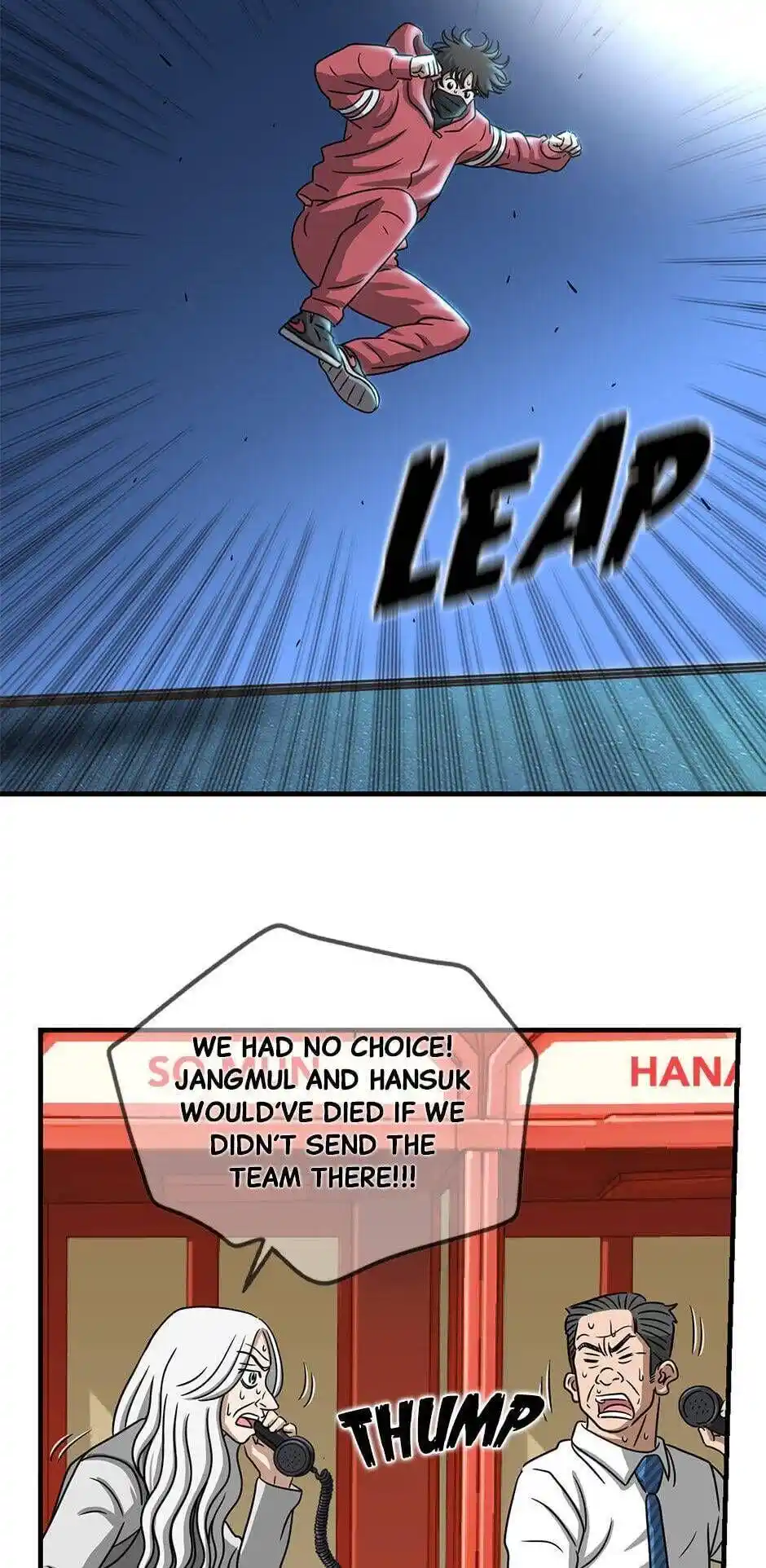 Amazing Rumor Season2 Chapter .56