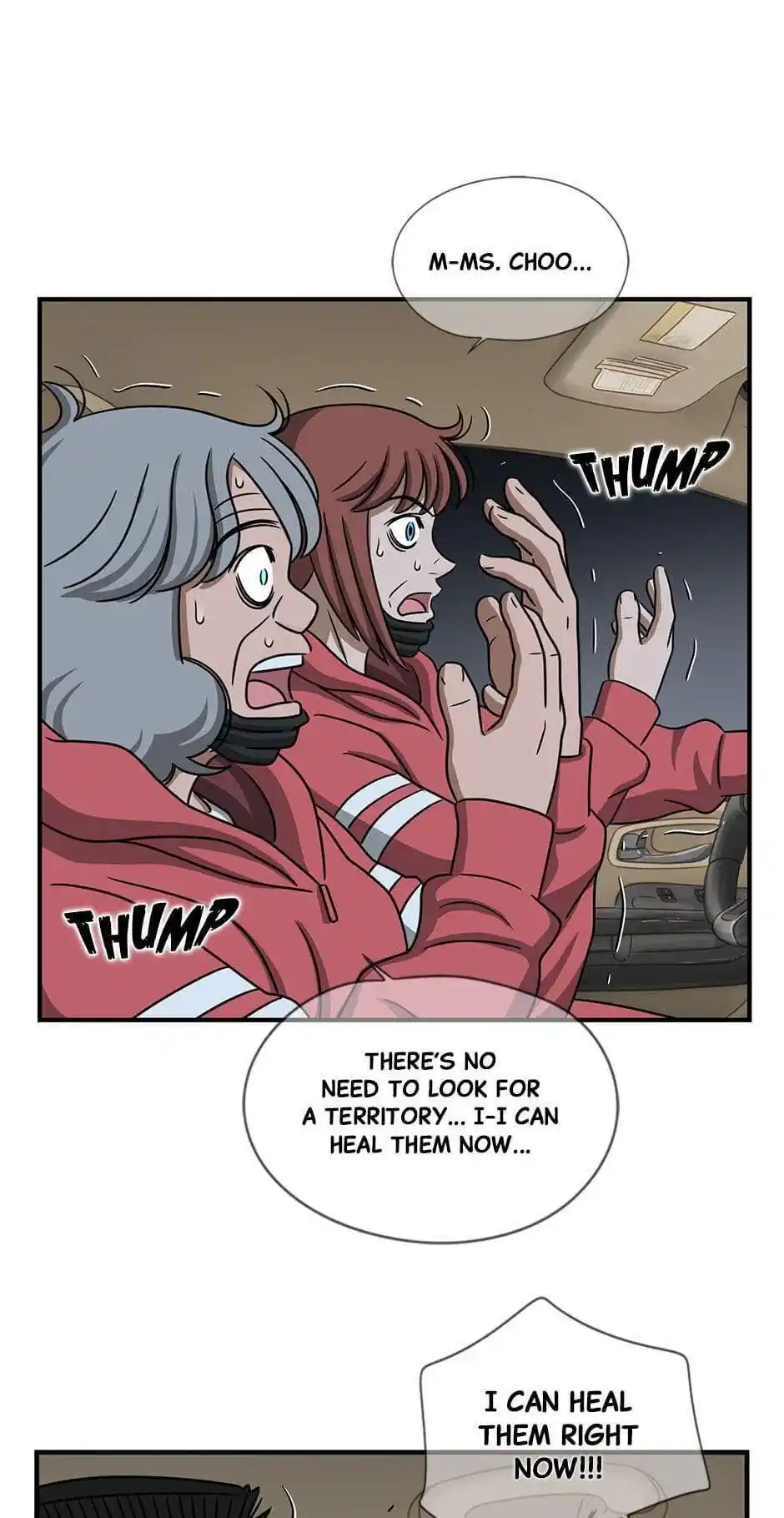 Amazing Rumor Season2 Chapter .58