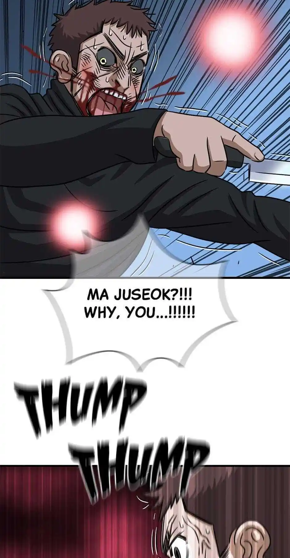 Amazing Rumor Season2 Chapter .58