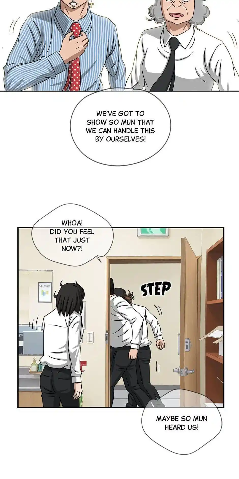 Amazing Rumor Season2 Chapter .62