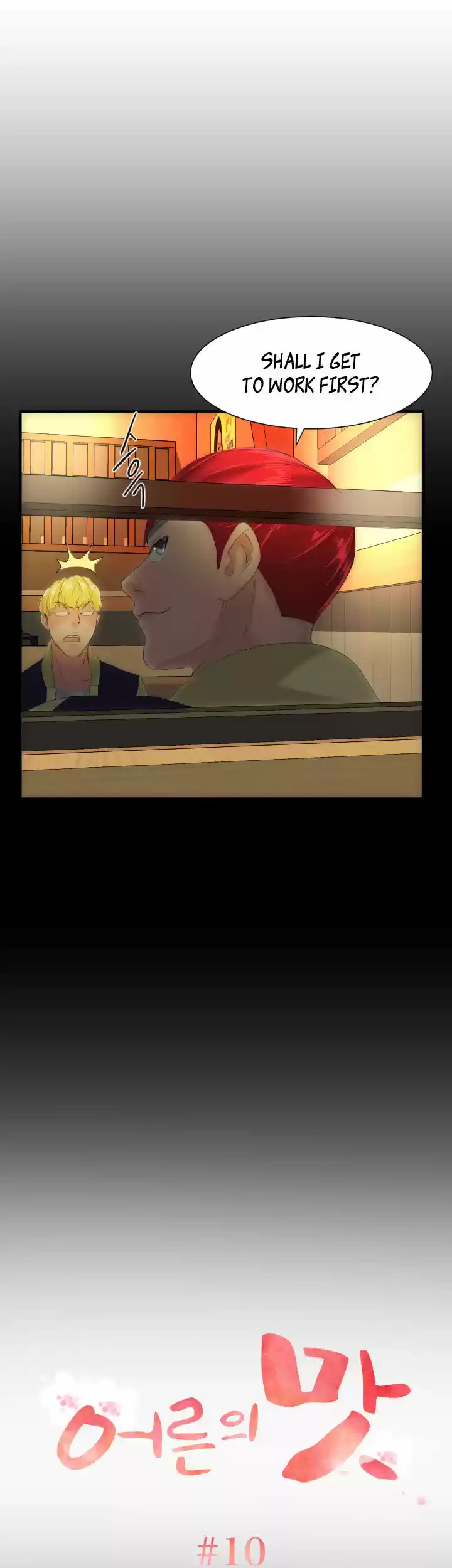 An Adult's Experiences 10