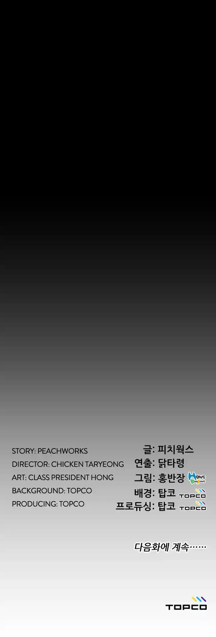 An Adult's Experiences 10