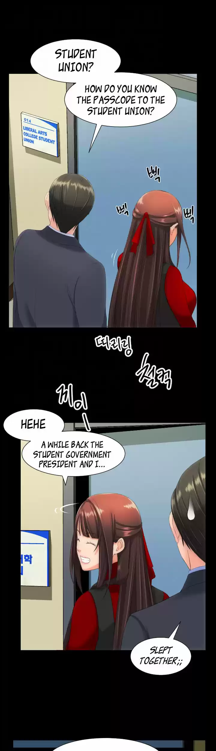 An Adult's Experiences 12