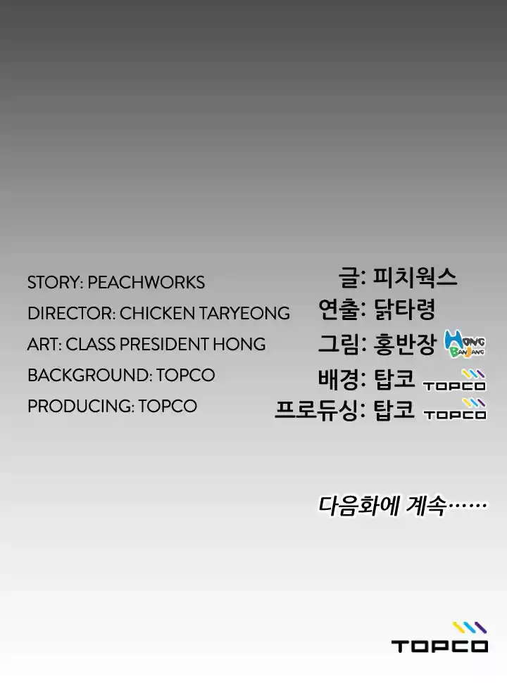 An Adult's Experiences 12