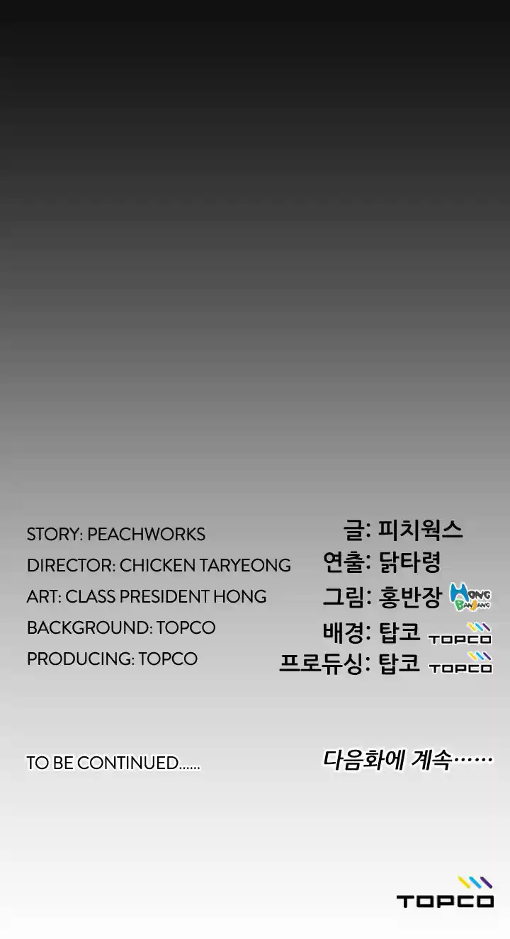 An Adult's Experiences 13